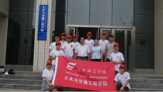 启动仪式合影 启动仪式合影